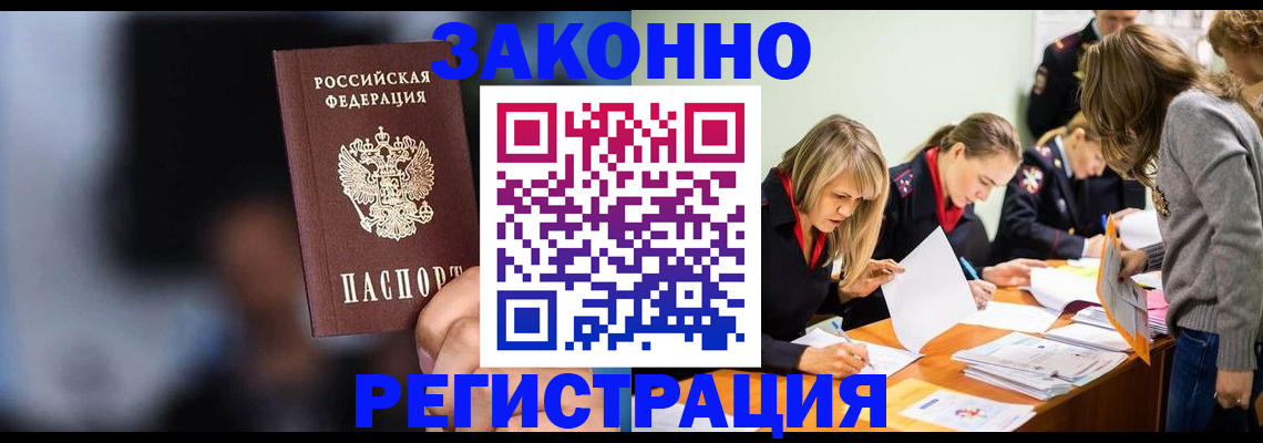 регистрация для школы в Курчалом