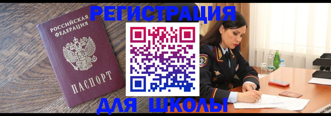 прописка гарантия в Курчалом