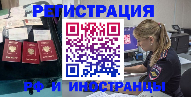 регистрация для дет. сада в Курчалом